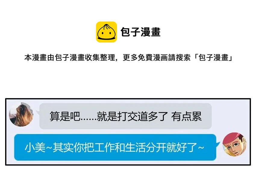 1278 交际12