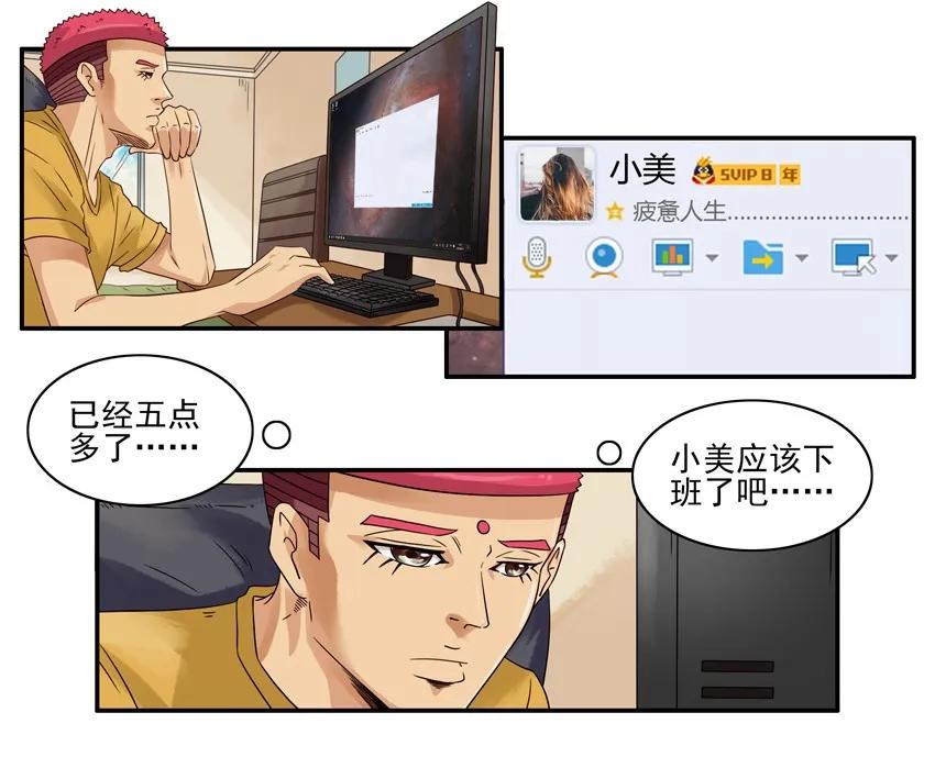 1278 交际9