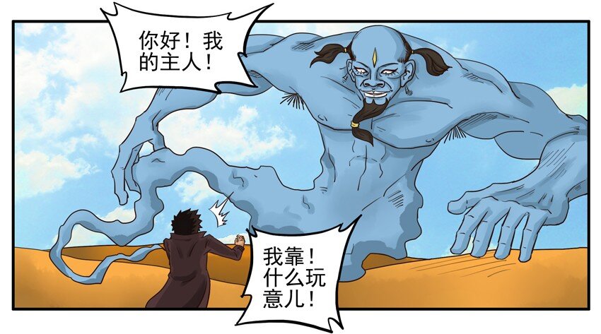 002 第二弹19