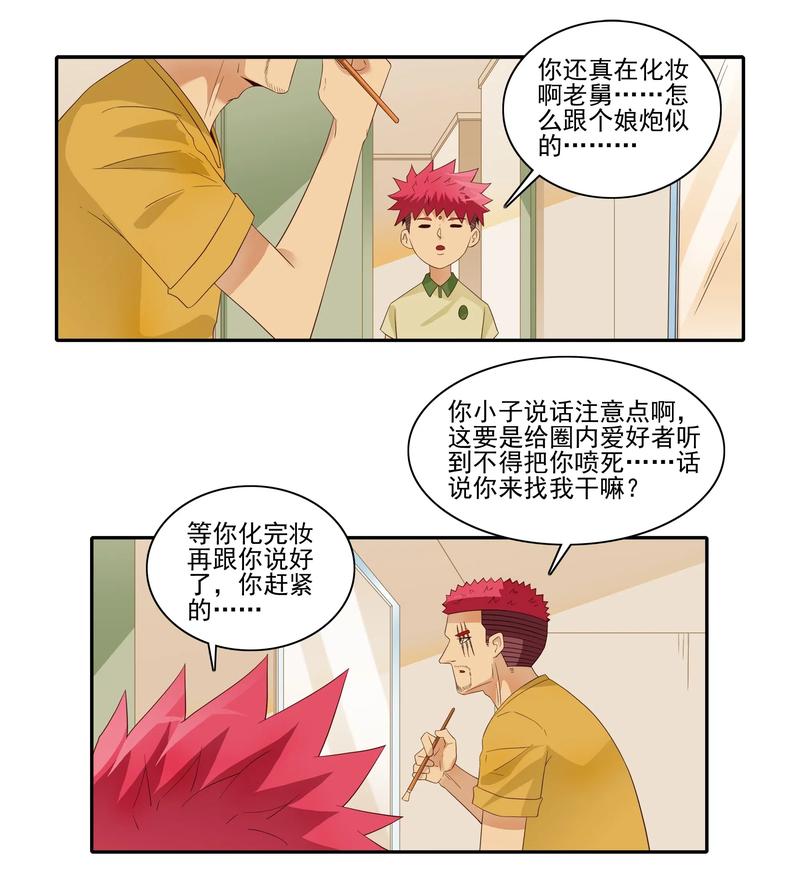 1820 着迷3