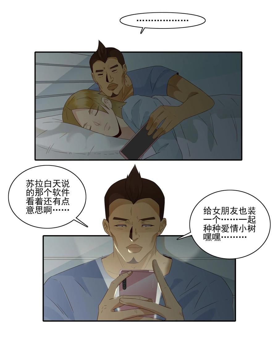 1826 记录11
