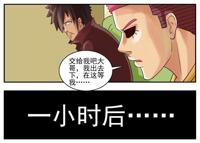 014 蛋疼4