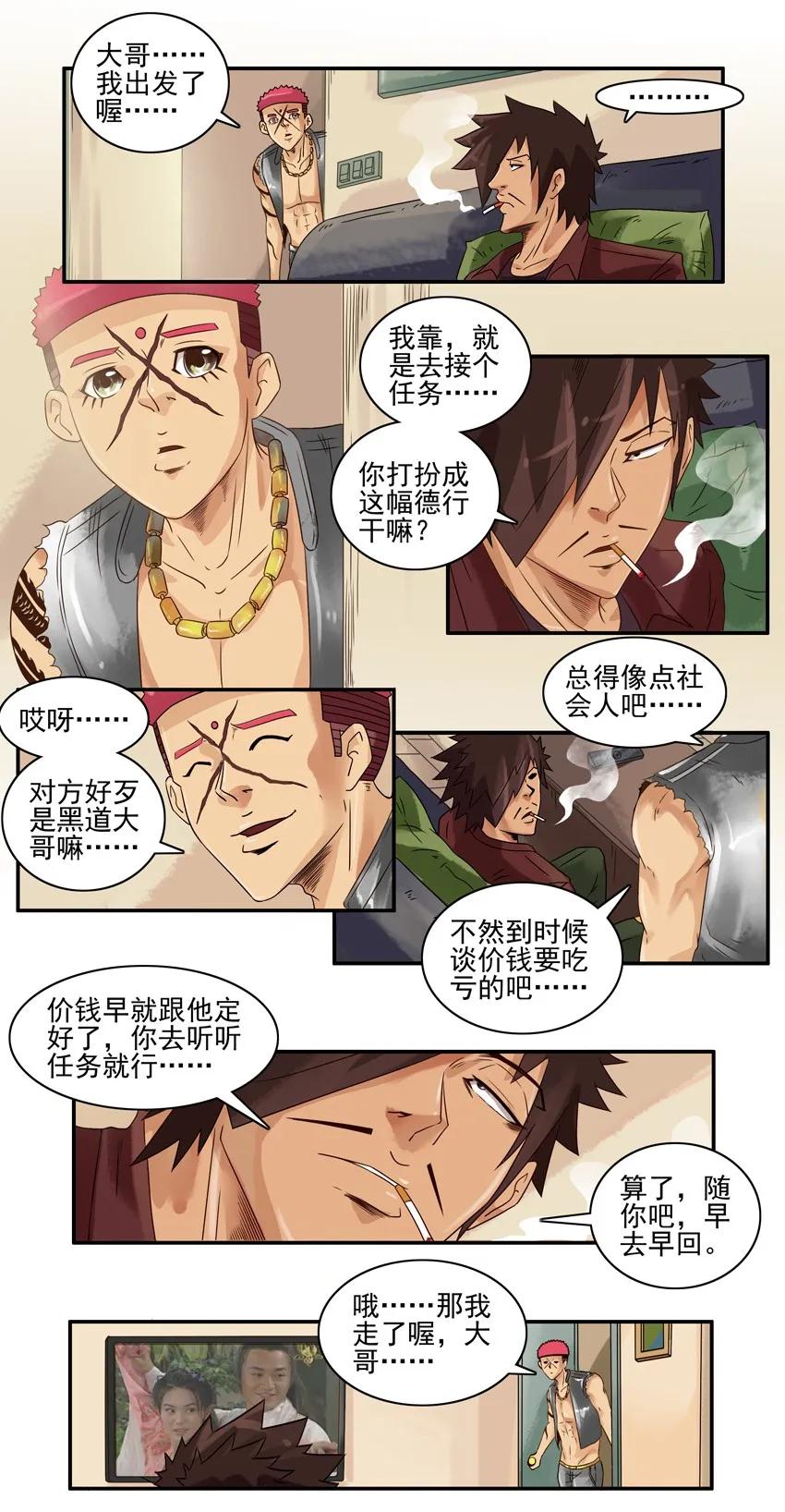 1005 社会人3