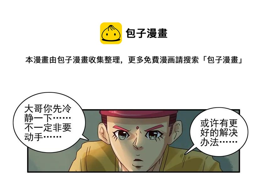 927 办法4