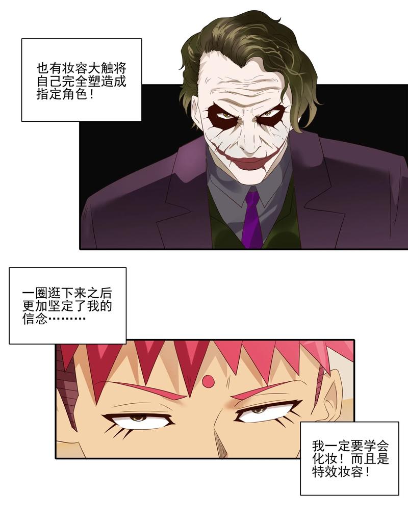 1820 着迷9