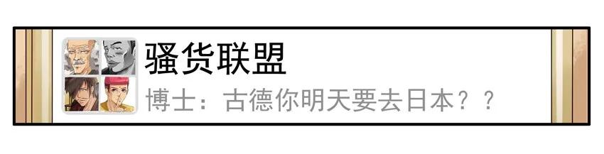 1014 送行6