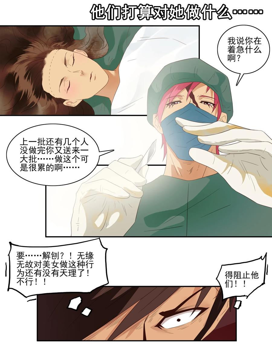 1729 职业培训④11