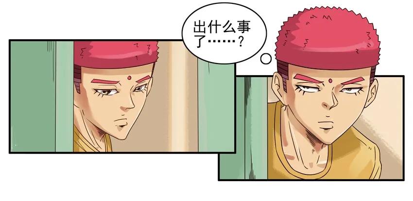 1494 叫醒9