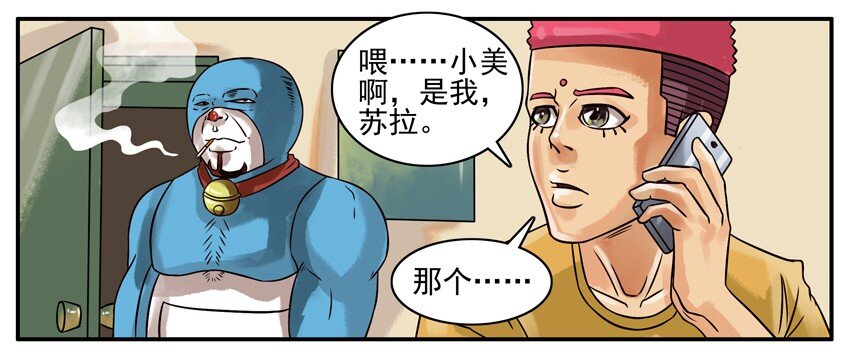 213 模拟电话机5