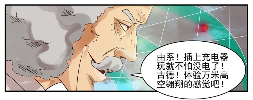 259 上飞机3