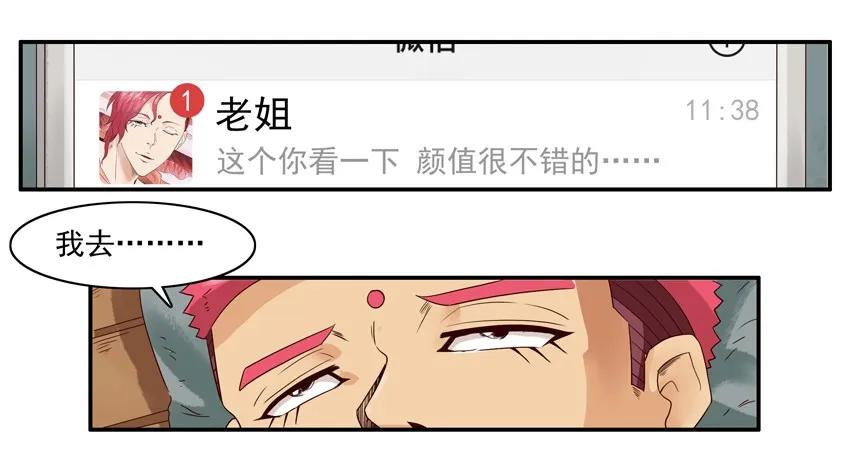 1383 反驳5