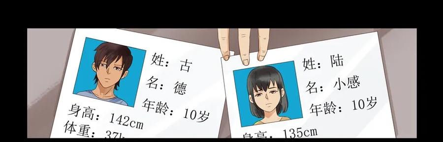 1477 前传（壹）10