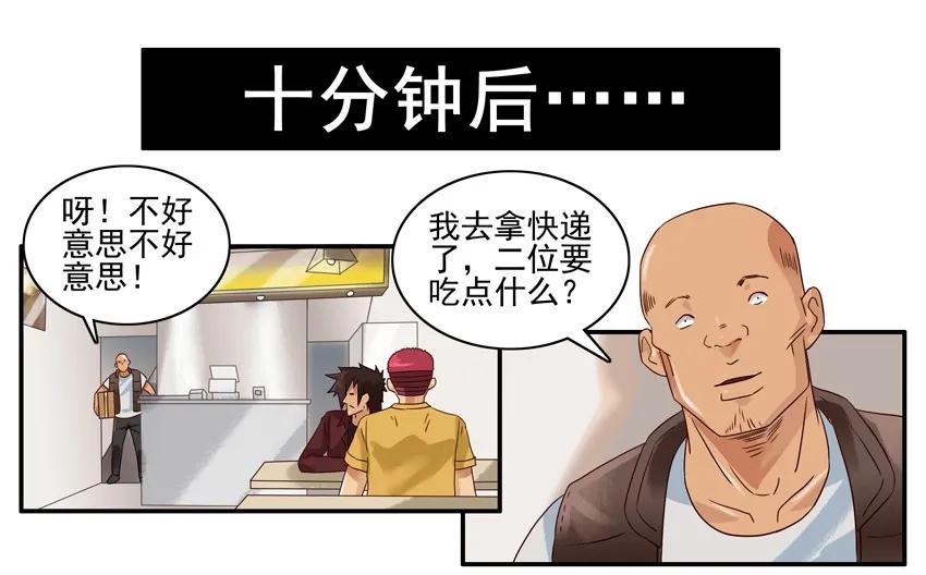 1246 外面吃11