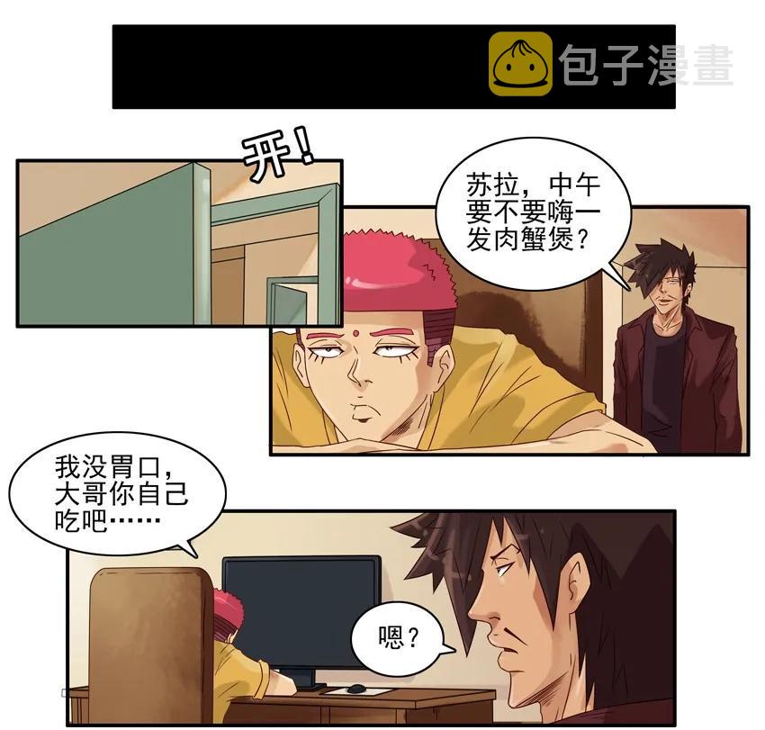 805 故事3