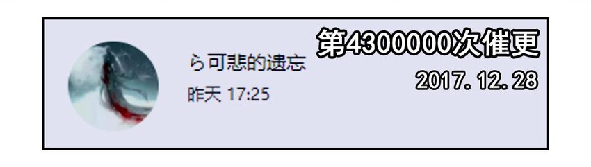 1000 一千话纪念18