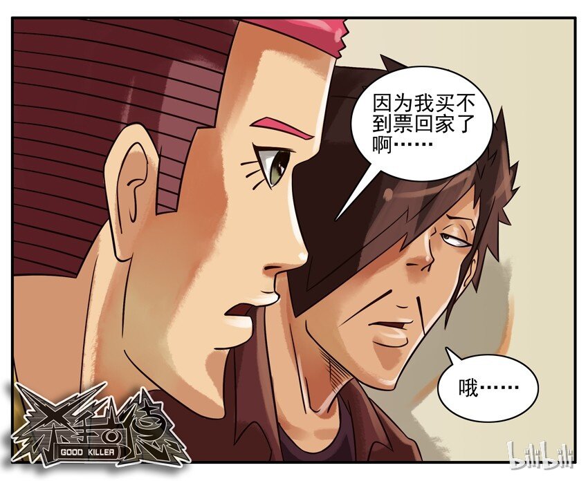 206 老鹰捉小鸡5