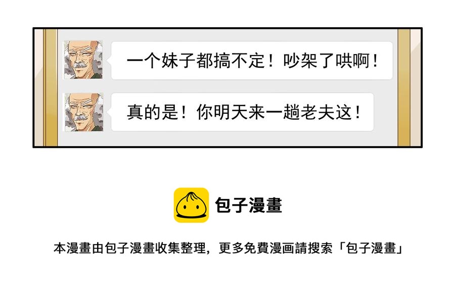 1611 和好神器4