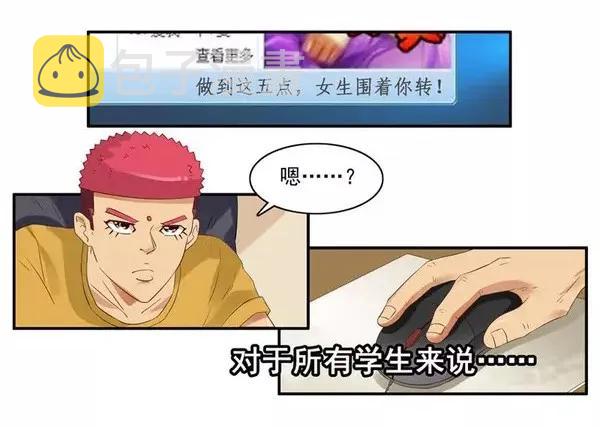 1456 改变自己5