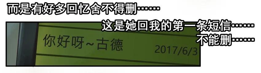945 存信息10