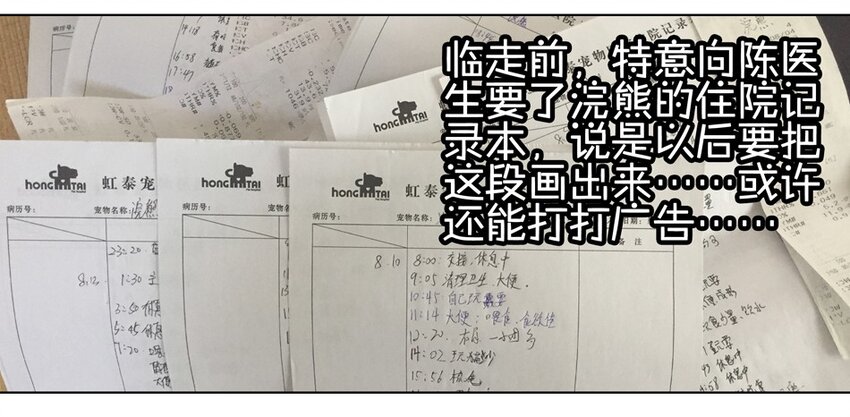 900 九百话纪念57