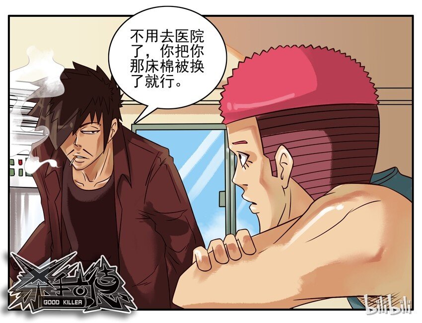 294 生病了4
