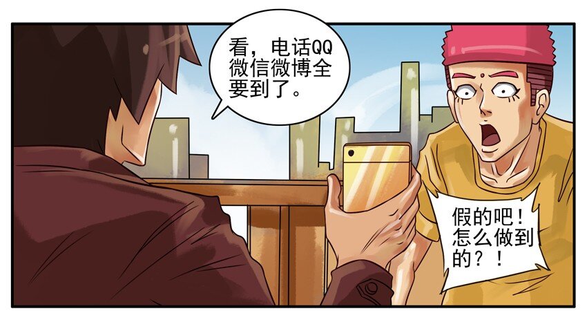 197 扔内裤4