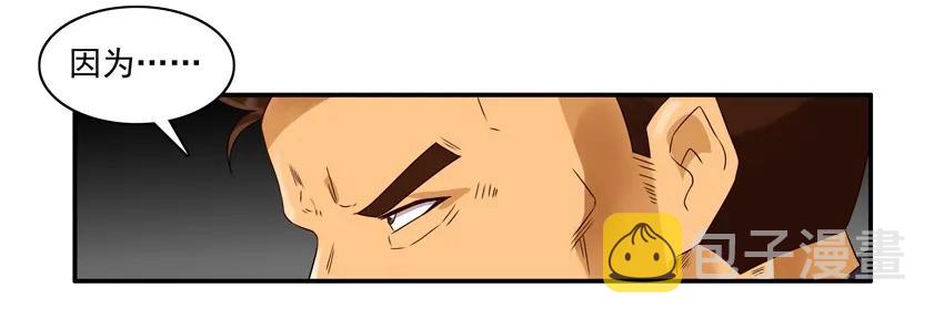 1194 胃痛7