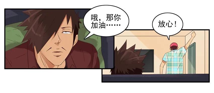 1476 丈母娘7