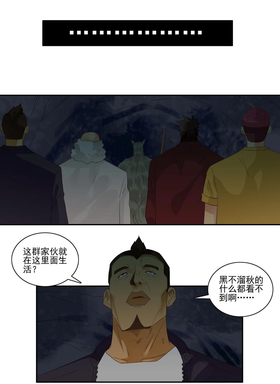 1746 恐龙时代③6