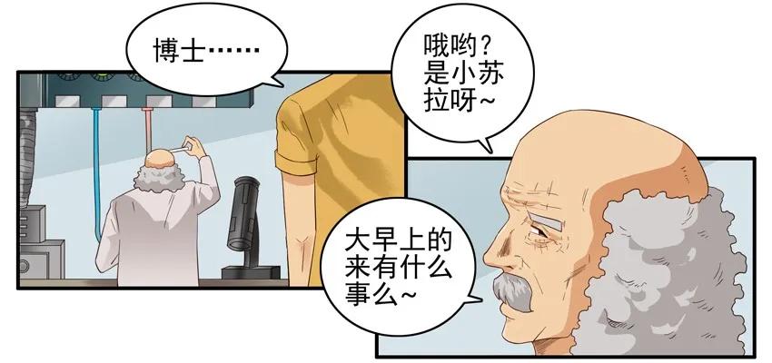 1583 装病5