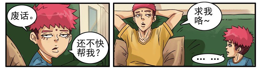 432 我乾的4