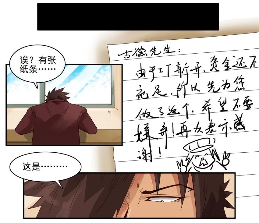 1314 拯救15