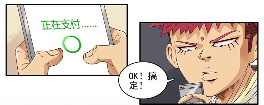 1302 随便买9