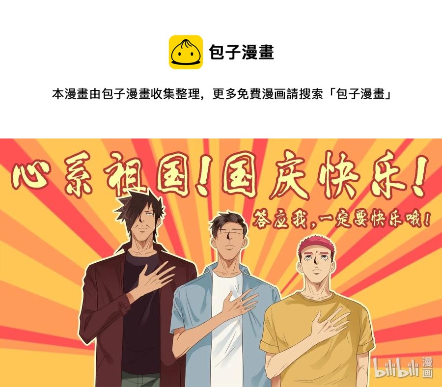 1569 国庆快乐0