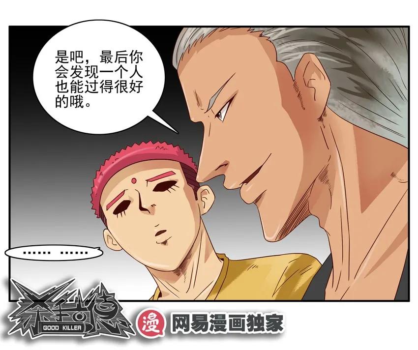 1098 客人10