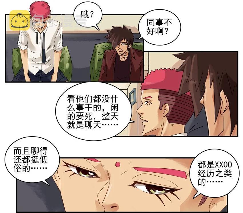 1086 低俗11