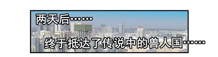 1495 兽人10