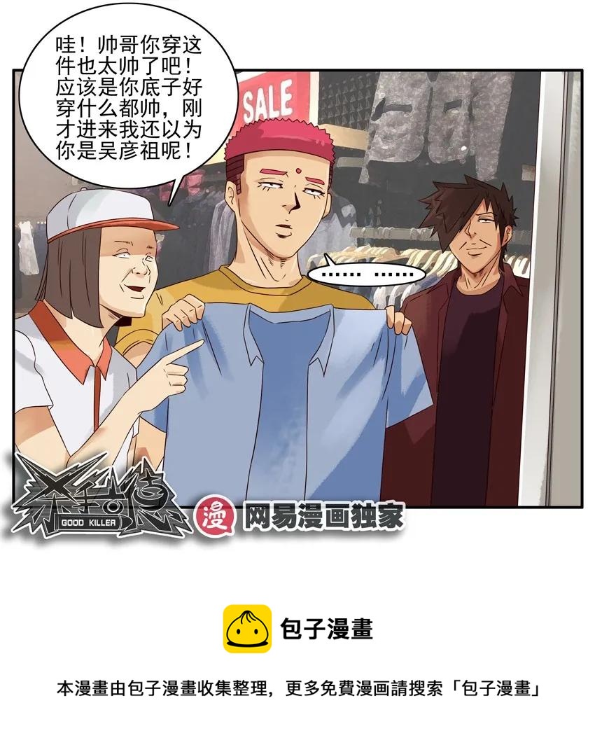 1170 找回自信12
