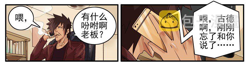473 国外任务5