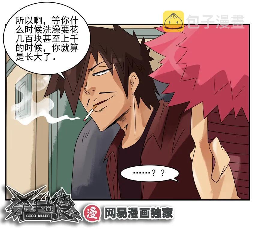 1071 长大17
