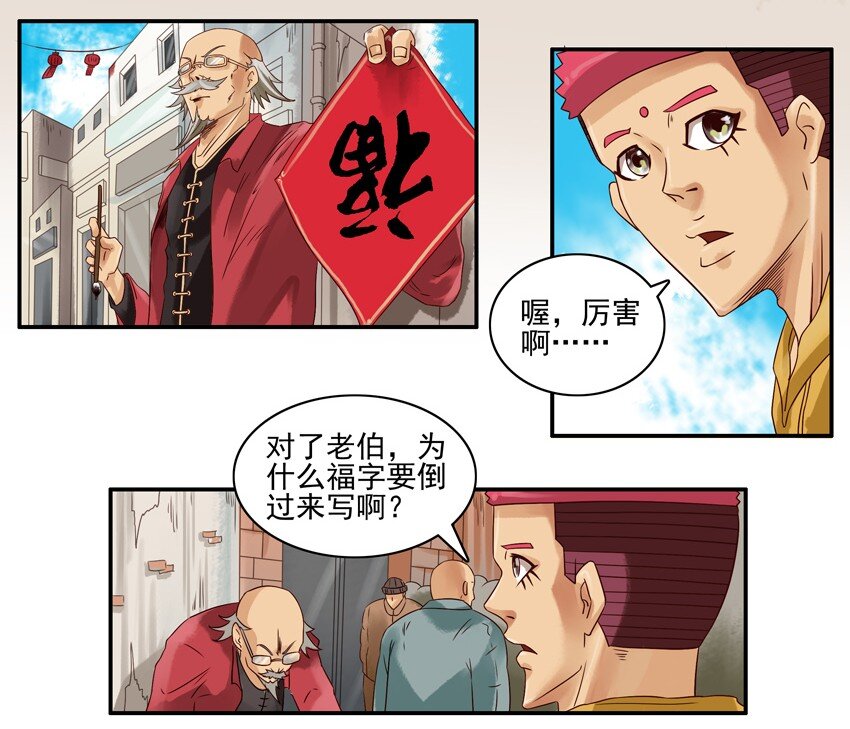 584 到了1
