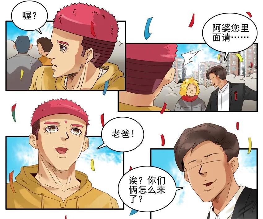1318 伴郎5