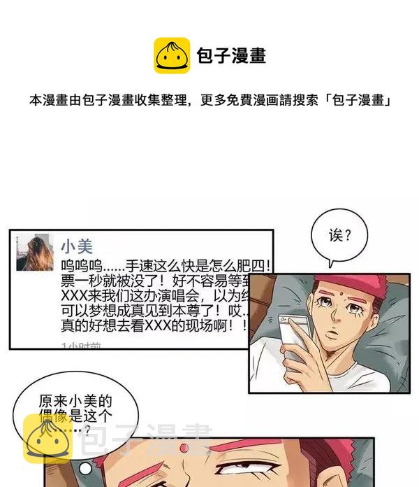 1448 完成梦想4