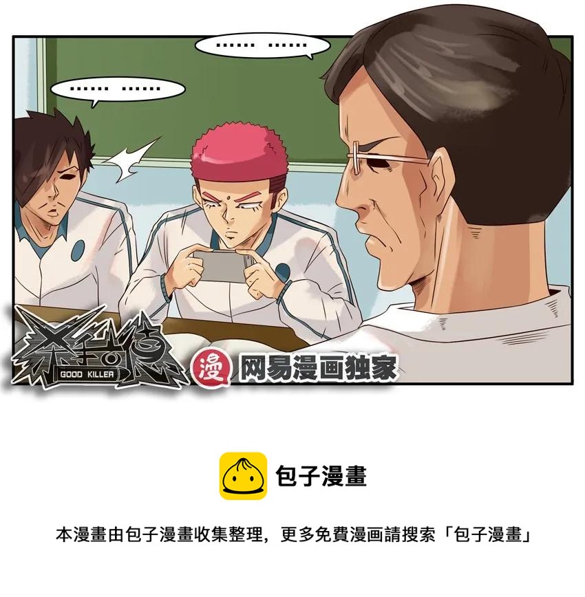 878 专心12