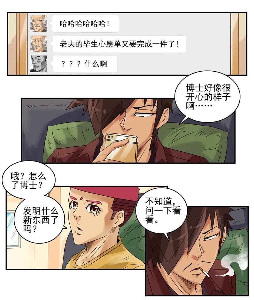 1130 授课2