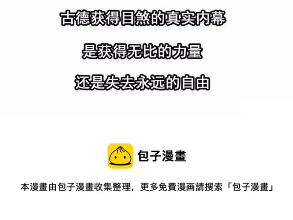 1446 前传预告28