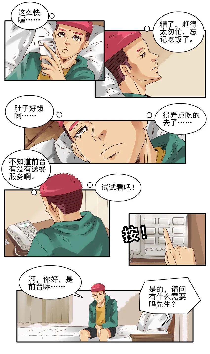 1256 协助10