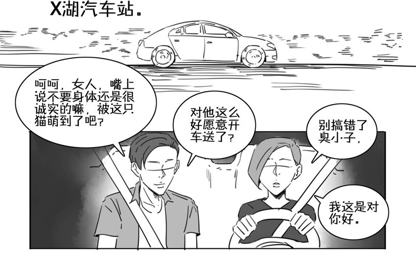 900 九百话纪念18
