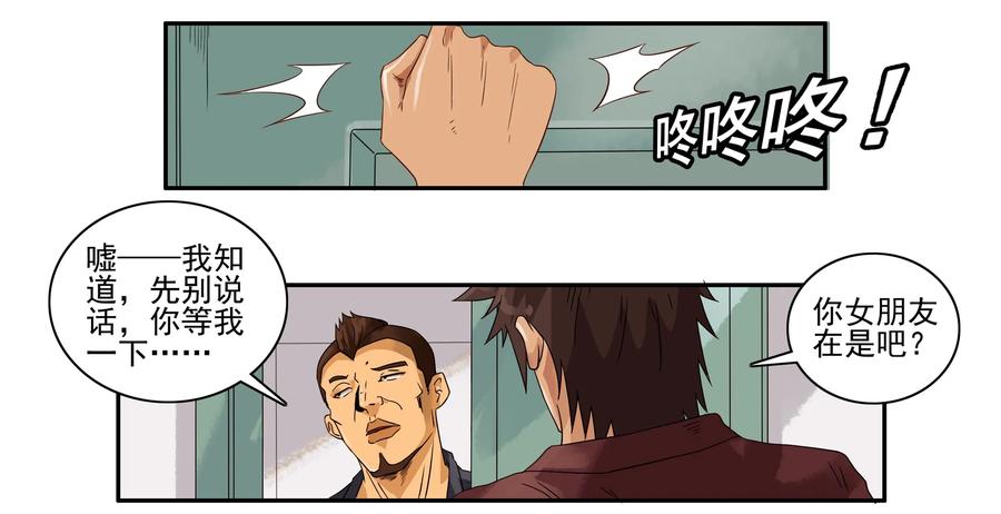 1628 庆贺7