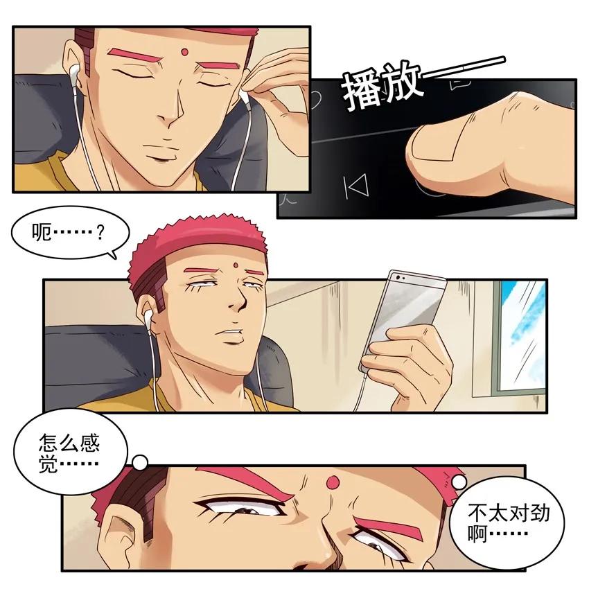 1201 修耳机2